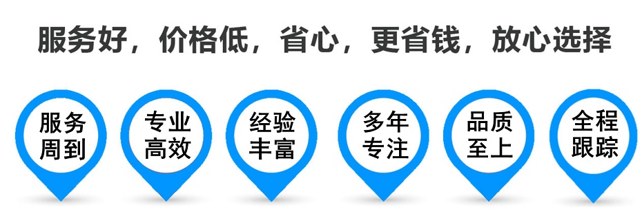 土默特左货运专线 上海嘉定至土默特左物流公司 嘉定到土默特左仓储配送